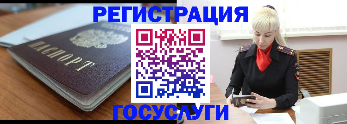 временная регистрация гарантия в Цивильске