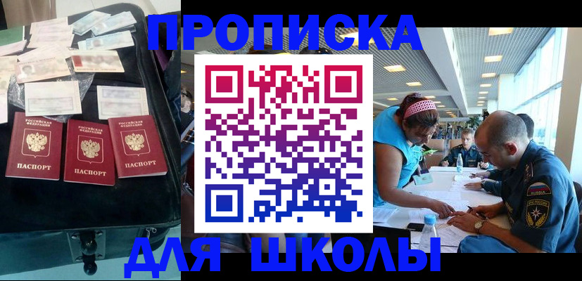 временная регистрация 2025 в Цивильске